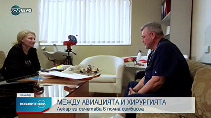 Новините на NOVA NEWS (20.03.2021 - 13:00)