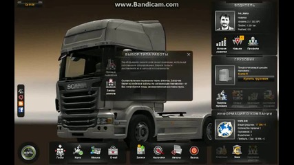 Euro Truck Simulator 2 - Gameplay