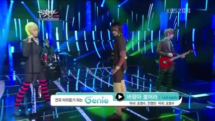 Led Apple - Let The Wind Blow @ Music Bank (16.11.2012)