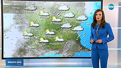 Прогноза за времето (01.11.2018 - централна емисия)