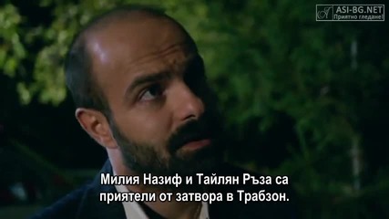 Karadayi Хулиганът еп.5-4 Бг.суб.