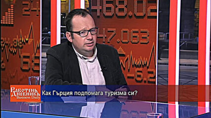 Как Гърция подпомага туризма си?