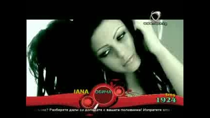 Emanuela - Da si Plashtal [high quality]