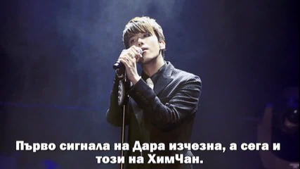 We're here for revenge Епизод 7 // with tedsi1