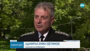 Новините на NOVA (06.05.2025 - обедна емисия)