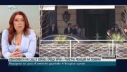 Офанзивата на Израел и САЩ срещу Иран