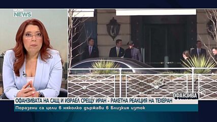 Офанзивата на Израел и САЩ срещу Иран