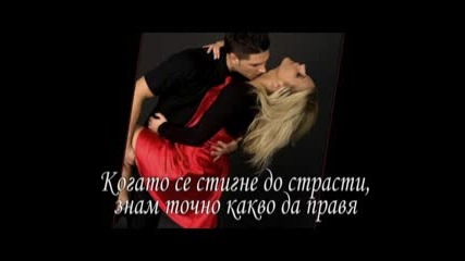 Dance With Me - Debelah Morgan (превод)