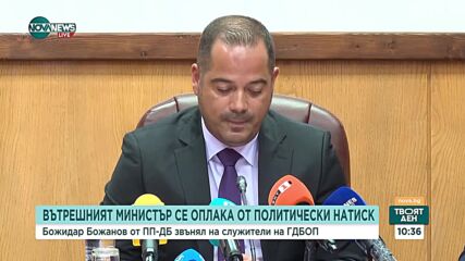 Политолог: Вероятно и в следващия парламент депутатите ще бъдат в постоянна предизборна кампания