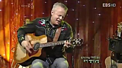 Tommy Emmanuel - Amazing Grace, Ebs Space, Seoul 2009