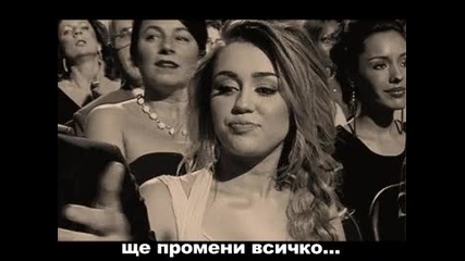 Любов по сценарий-интро