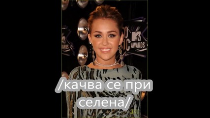 stars'es life epizod 16