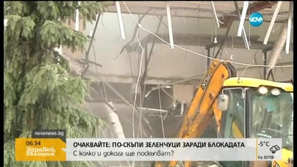 Събориха незаконен мол в Москва