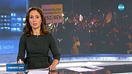 Новините на NOVA (18.12.2018 - късна)