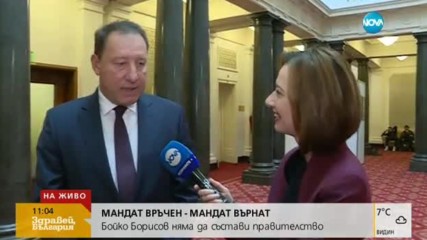 Найденов: Искаме бързи предсрочни избори