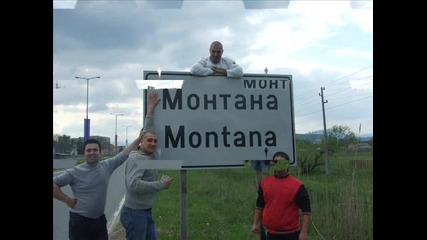 Милен с добри приятели