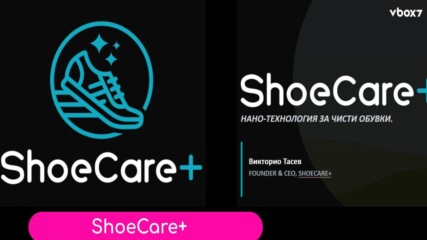ShoeCare+