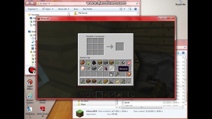 Как се прави каменен меч в "minecraft"