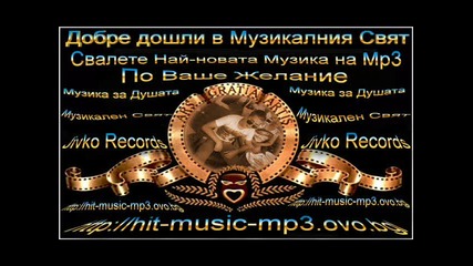 Vasko Kitaeca Tallava 2014 2015