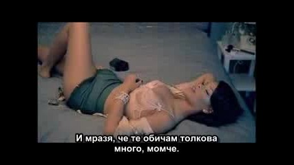 Rihanna Ft. Ne - Yo - Hate That I Love You (bg subs)