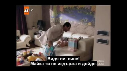 Любов И Наказание eп.26/4 Bg Subs 