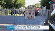 Прокуратурата ще влезе в складовете на оръжейната компания „ЕМКО“ в четвъртък