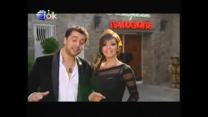 Галена и Борис Дали - Наспа ли се либе ле чие е това стадо 