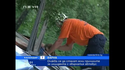 Изясняват причините за тежката катастрофа край Варна - Нова Телевизияd7 T7 7