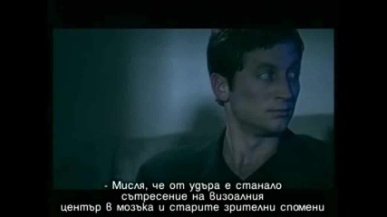 Escape from Hell (2000) [част 2/2]