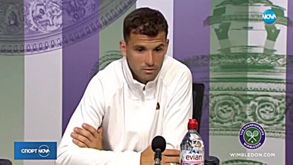 Спортни новини (03.07.2018 - централна емисия)