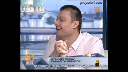 Господари на ефира Сексове - Мексове смях - 4.02/2011 