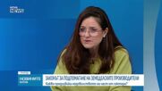 Производители искат спешна среща със служебния министър на земеделието Иван Христанов