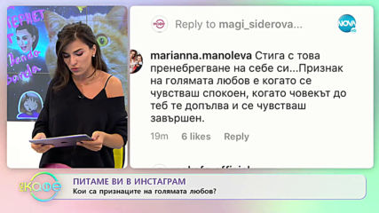 Ивайло Колев: „Изключително важно е да слушаш сърцето си първо.”