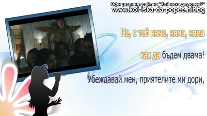 ( H D ) - Taylor Swift - We are never ever getting back together - 1/2