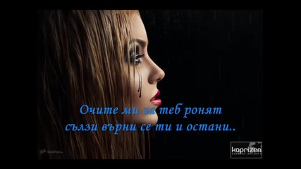 Балада За Всички с Разбити Сърца..
