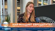 Най-младата евродепутатка влиза в Европарламента едва на 21 г.