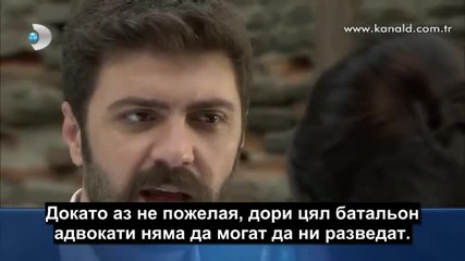 Султан - еп.6 трейлър (bg subs)