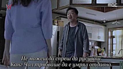 W - Two Worlds E13