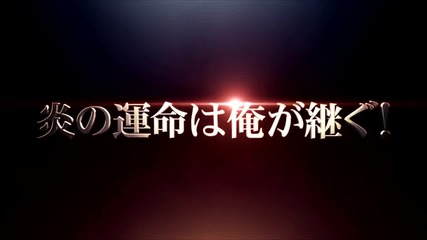 Garo Honoo no Kokuin Anime Preview