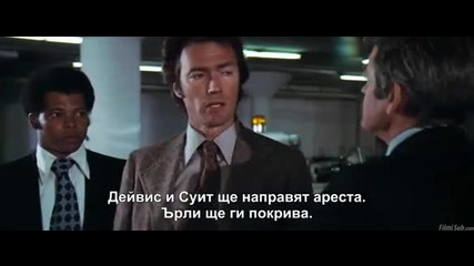 Dirty Harry- Magnum Force Мръсния Хари- Силата на Магнум (1973) бг субтитри