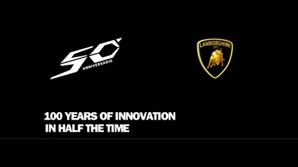 50-та годишнина на Lamborghini