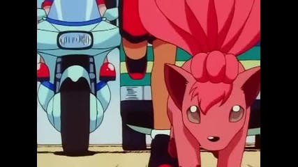 076 Pokemon - All Fired Up