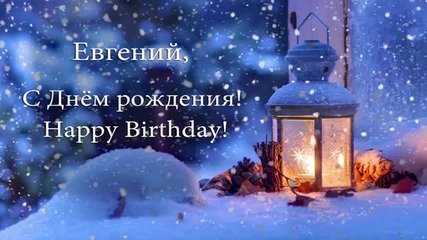 Chris Wonderful Happy Birthday