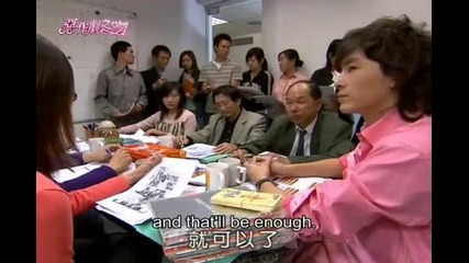 It Started With a Kiss Ep. 25 (5/5) [eng subs]