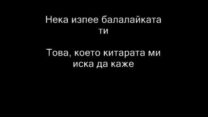 tiran- Scorpions_-_wind_of_change