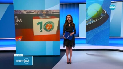 Какво е да тренираш в академията на Рафаел Надал