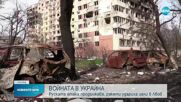 Руски ракети удариха цели в Лвов, има жертви