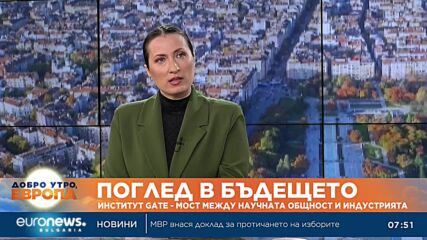 Експерт: В центъра на София е много по-топло, отколкото в покрайнините на града