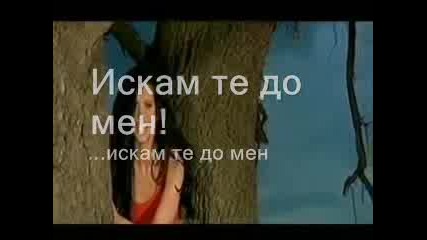 Анелия - Обичам те