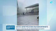 Трус от 8,2 разтърси Филипините